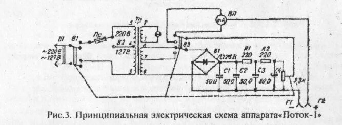 Поток 1 схема электрическая Картинки ЭЛЕКТРИЧЕСКИЙ ПОТОК СХЕМА