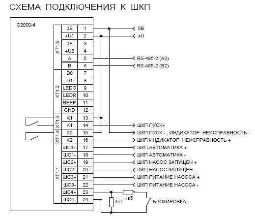 Поток 3 подключение Схема поток 3н