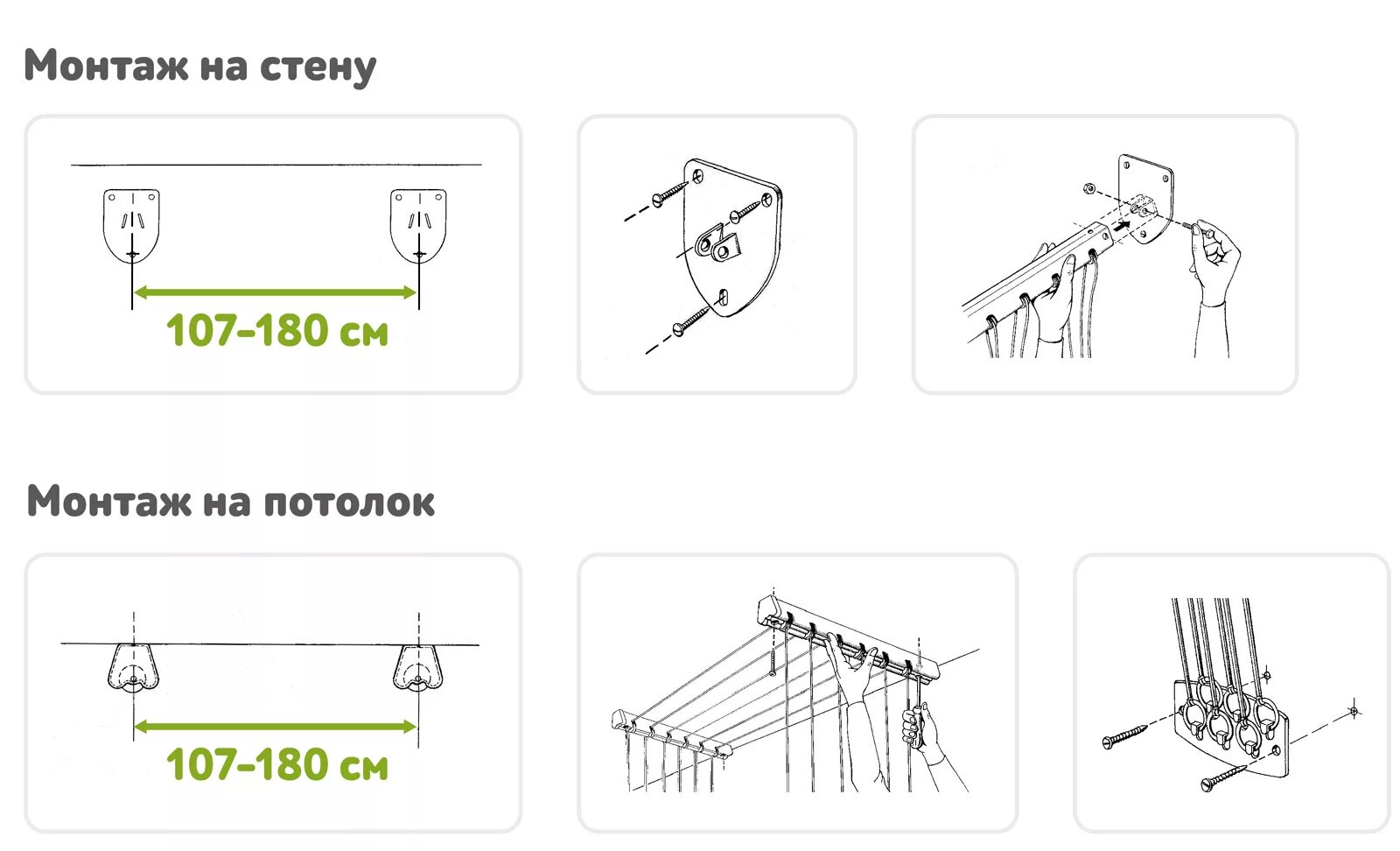 Потолочная сушилка инструкция сборки Сушилка для белья Gimi LIFT 200 купить в Костроме! Магазин 1000 мелочей!