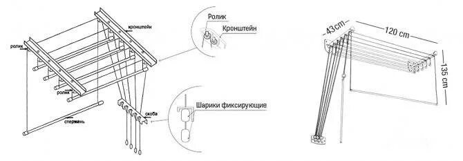 Потолочная сушилка инструкция сборки Как собрать сушилку для белья потолочную, рекомендации специалистов