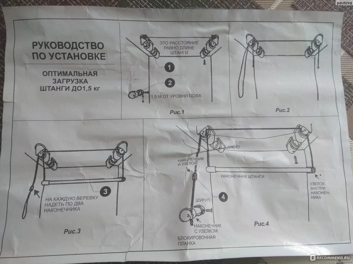 Потолочная сушилка инструкция сборки Сушилка для белья Lakmet потолочная (лиана) - "Дёшево и не сердито! Качество мог