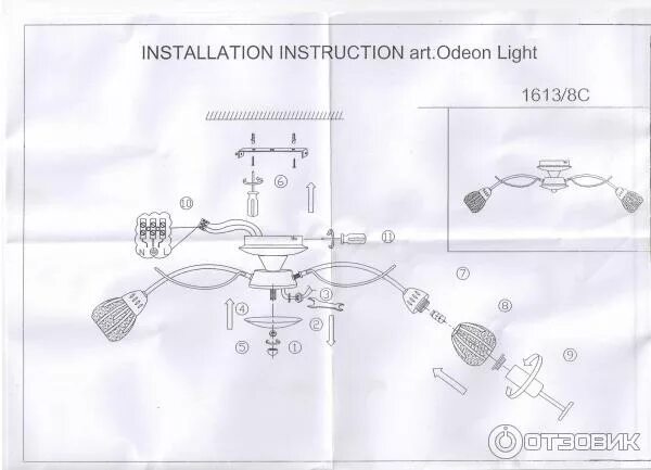 Потолочные светильники инструкция по сборке Отзыв о Люстра потолочная Odeon Light 1613/8C Posi Отлично смотрится в интерьере