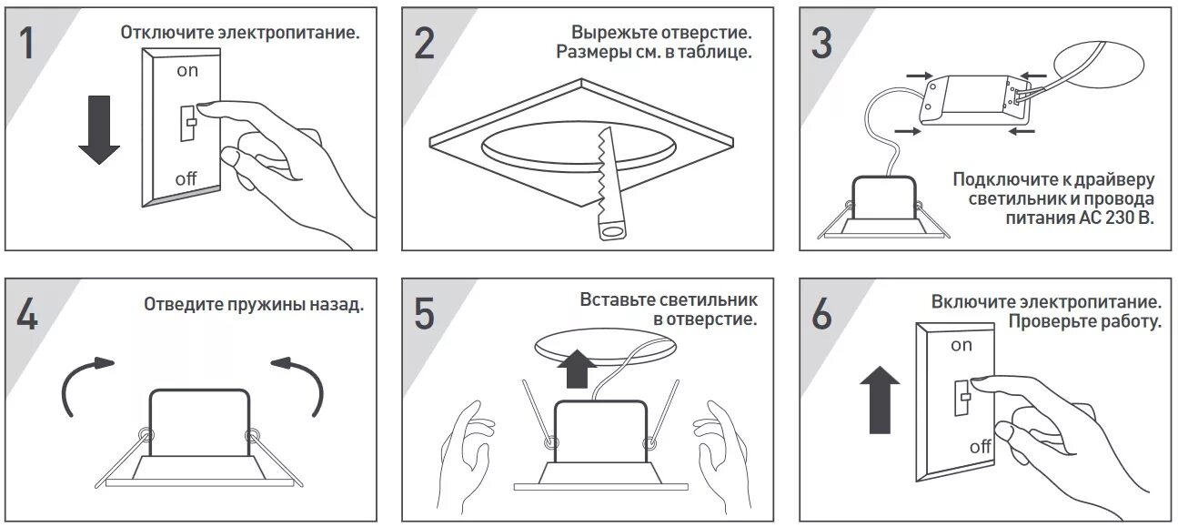 Потолочные светильники инструкция по сборке Светодиодные светильники LTD, арт. - купить от 1 731 руб/шт в интернет магазине