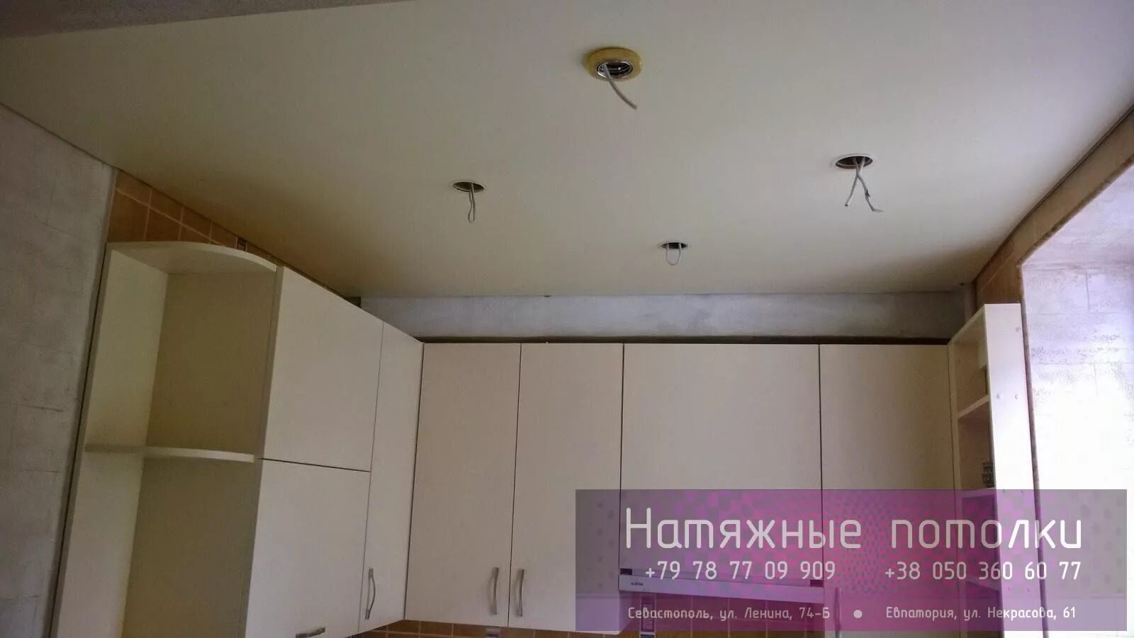 Потолок кухня хрущевка фото Натяжные Потолки Севастополь Home decor, Home decor decals, Decor