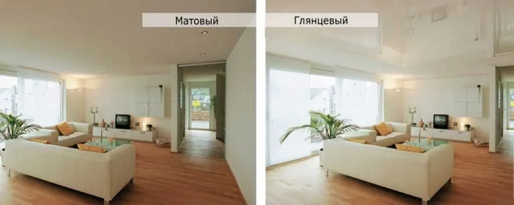 Потолок матовый и глянцевый фото сравнение ✔ Comparison of glossy and matte stretch ceilings When choosing a stretch ceilin