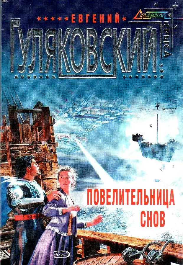 Повелительница интерьеров и генералов бесплатно Читать повелительница интерьеров и генералов