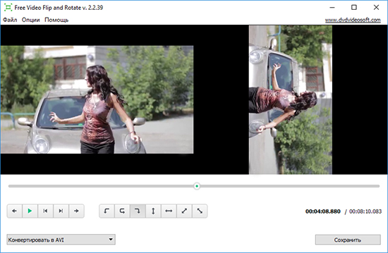 Повернуть фото на 90 Free Video Flip and Rotate " Скачать программы для видео
