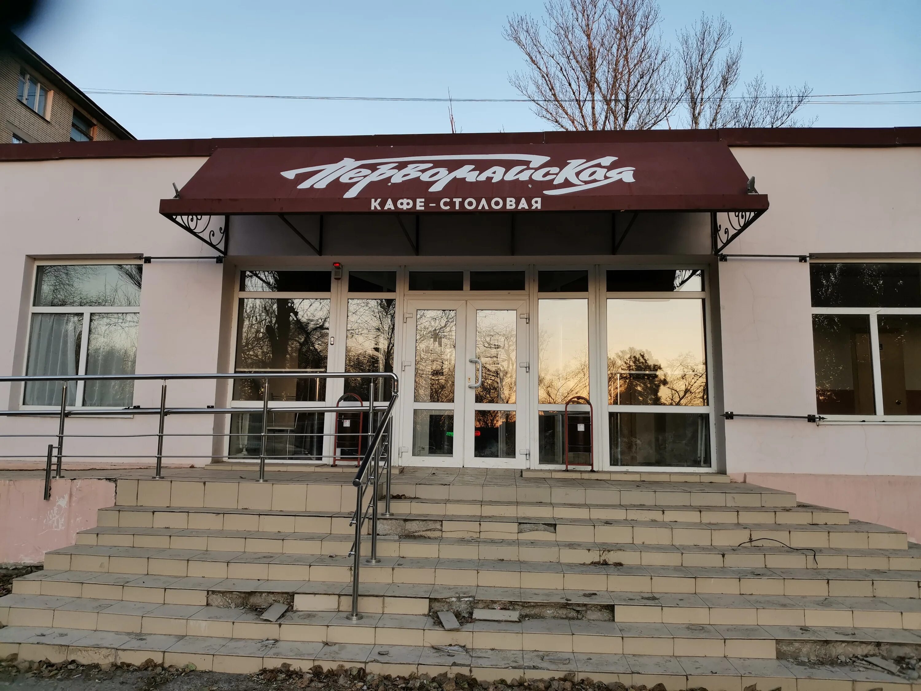 Повидло первомайская ул 41а фото Temporarily closed: Pervomajskaya, canteen, Rostov Region, Novocherkassk, ulitsa