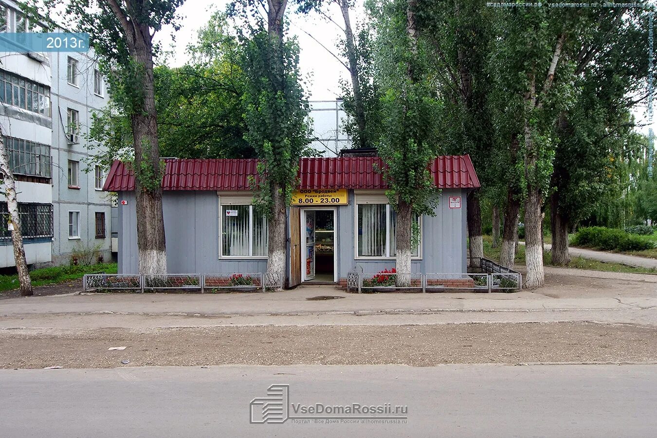 Панорама: Поволжье, стоматологическая клиника, Самарская ул., 207, Самара - Янде