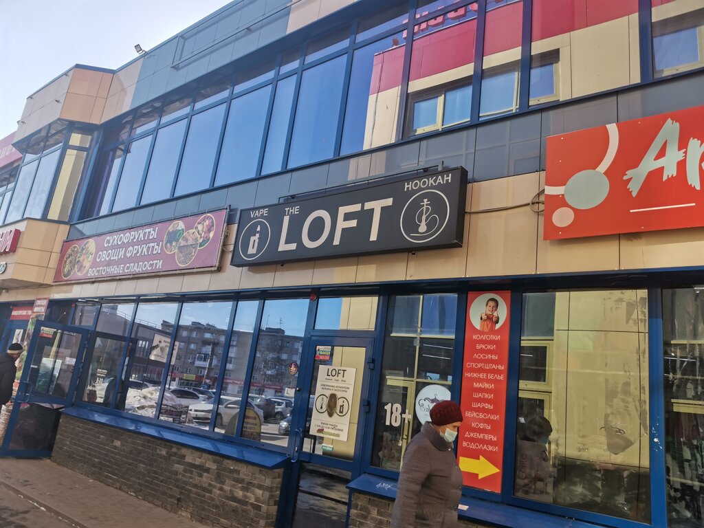 Поволжье спорт ул гайдара 59е фото Loft, vape shop, Dzerzhinsk, ulitsa Gaydara, 59Г - Yandex Maps