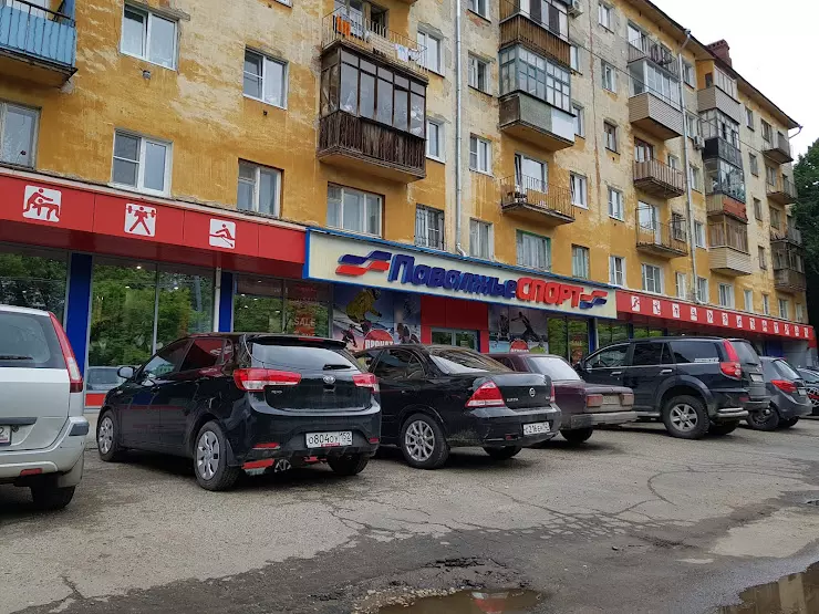 Поволжье спорт ул гайдара 59е фото Поволжье спорт в Нижнем Новгороде, ул. Терешковой, 2 - фото, отзывы 2024, рейтин