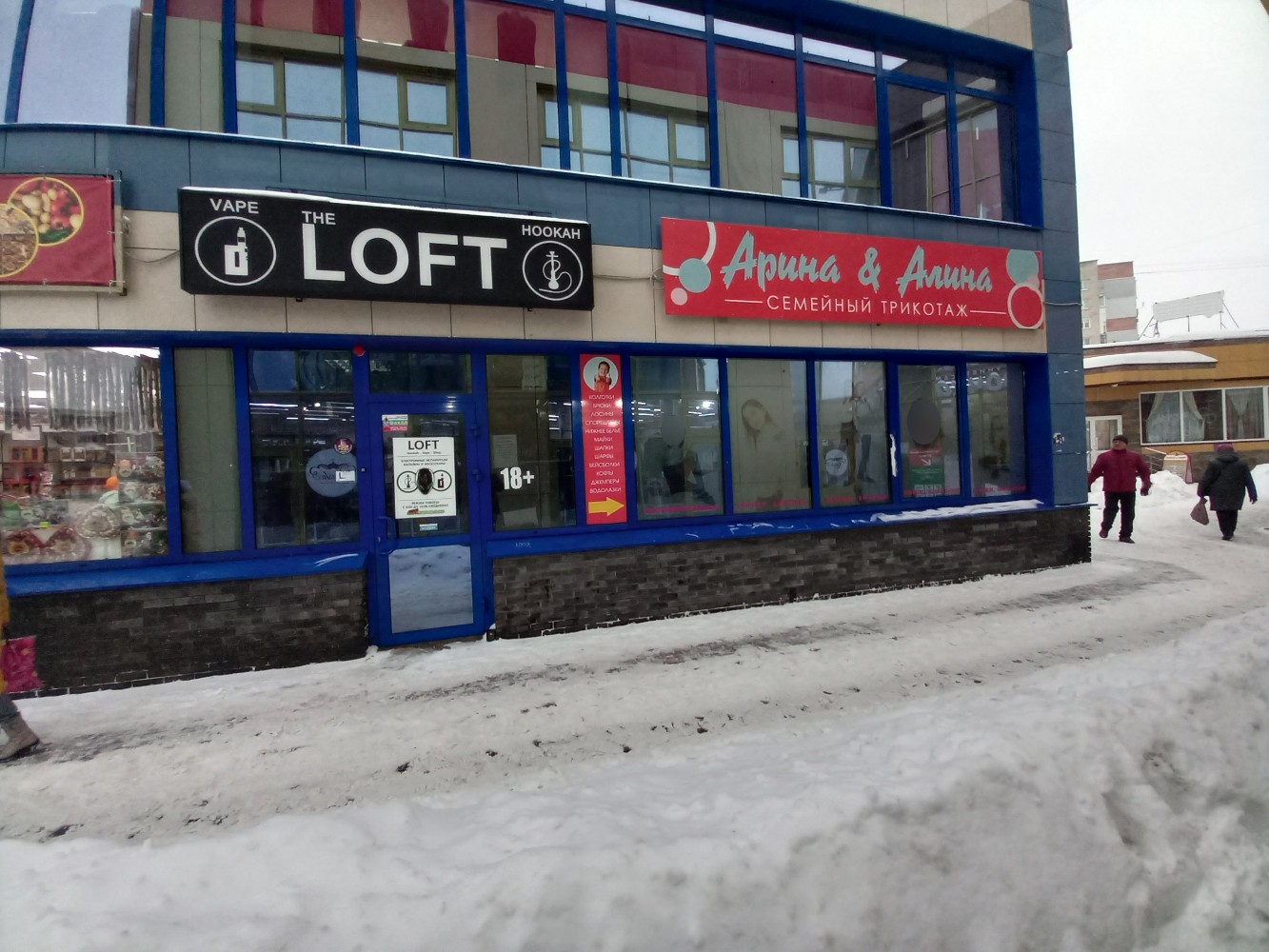 Поволжье спорт ул гайдара 59е фото Отзывы о "Loft", Нижегородская область, Дзержинск, улица Гайдара, 59Г - Яндекс К