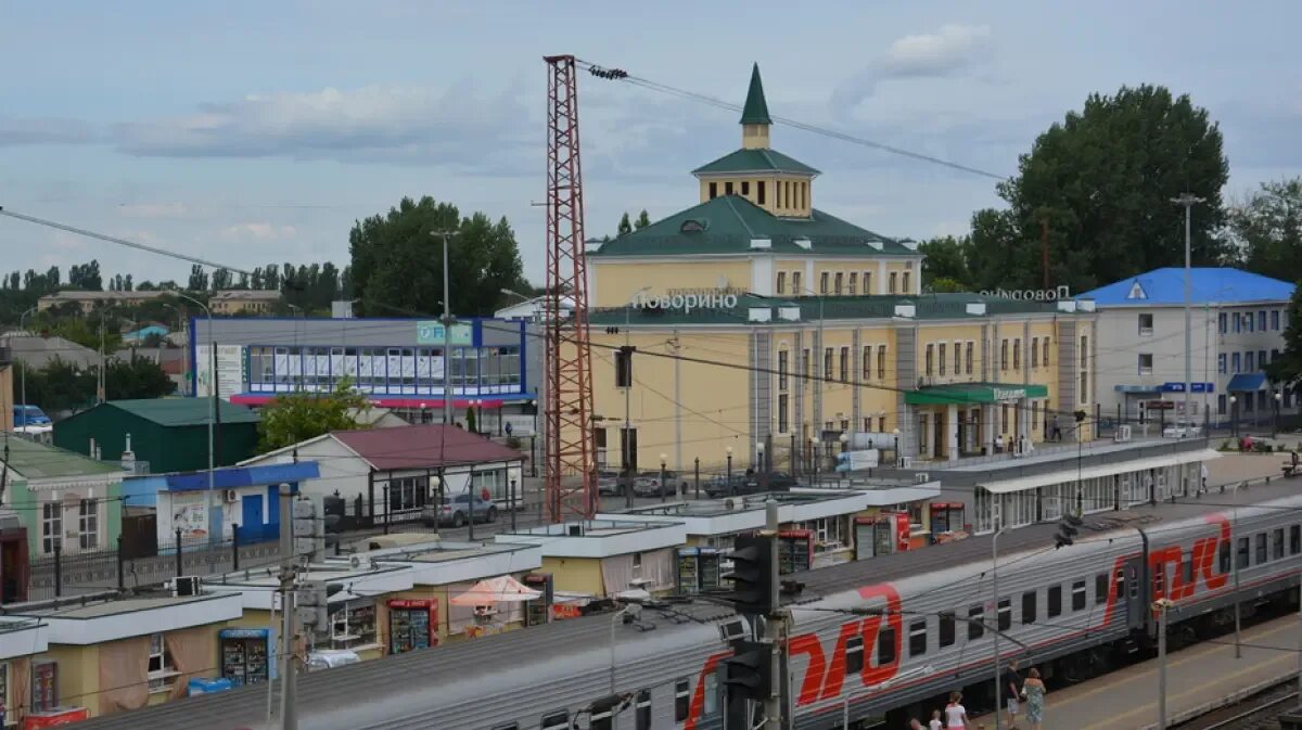 Поворино жд вокзал фото продают пироги В Поворино впервые отметят День машиниста