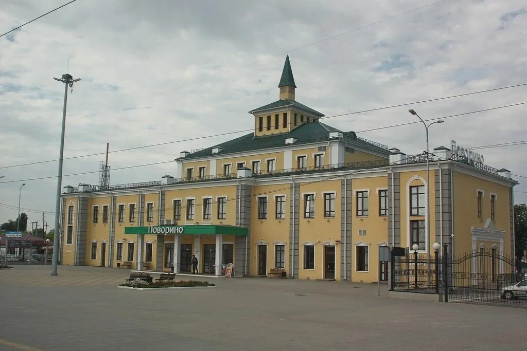 Поворино жд вокзал фото продают пироги Город детства (Надежда Слепцова) / Стихи.ру