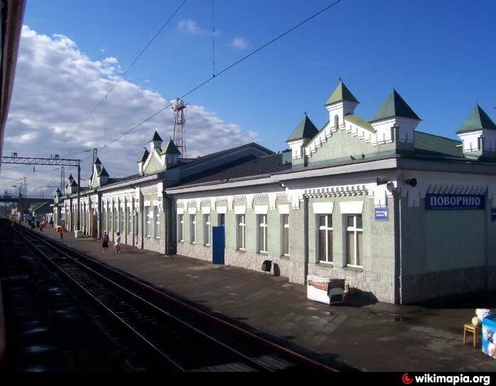 Поворино жд вокзал фото продают пироги Вокзал поворино - Фото