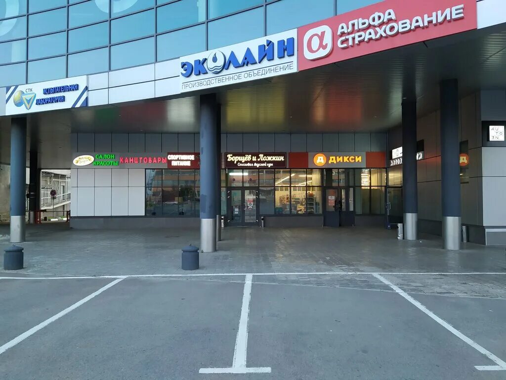 Поворот олимпийский просп 44 мытищи фото Permanently closed: Kantstovary, stationery store, Moscow Region, Mytischi, Olim