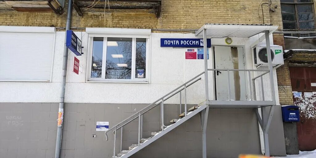 Поворот пролетарская ул 180а фото Отделение почтовой связи № 344025, post office, Russia, Rostov-on-Don, Nakhichev