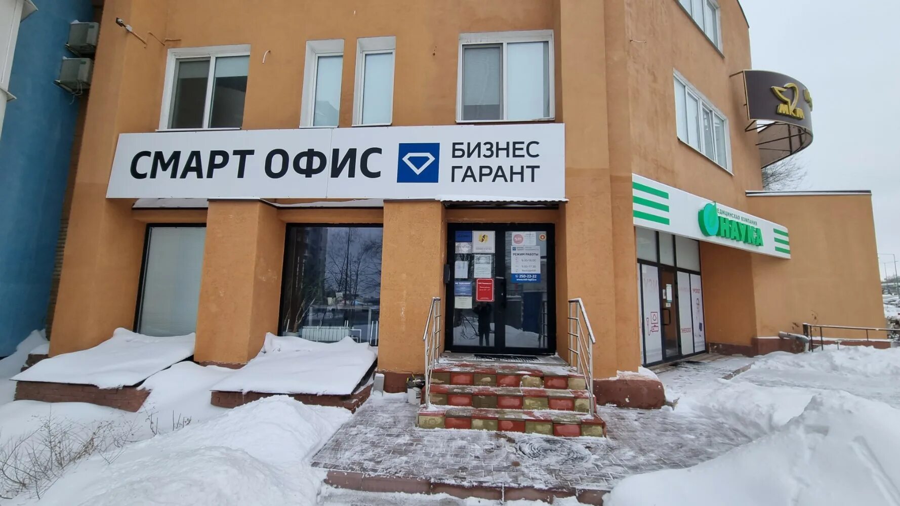 Поворот пролетарская ул 180а фото Крылья Самары, travel agency, Samara, Novo-Sadovaya Street, 180А - Yandex Maps