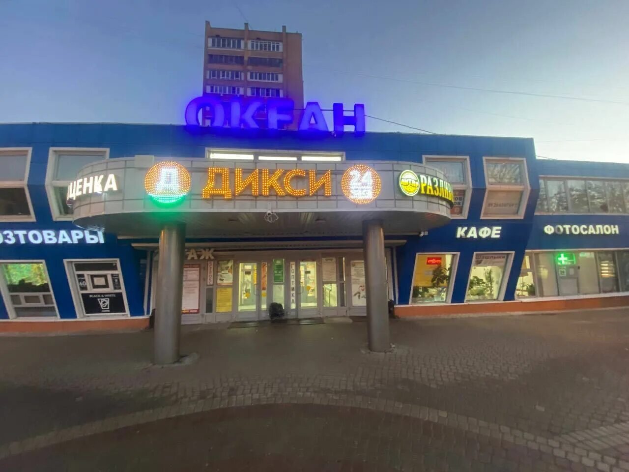 Поворот пролетарская ул 180а фото Reviews of СДЭК, Moscow Region, Balashikha, Zheleznodorozhny Microdistrict, Prol