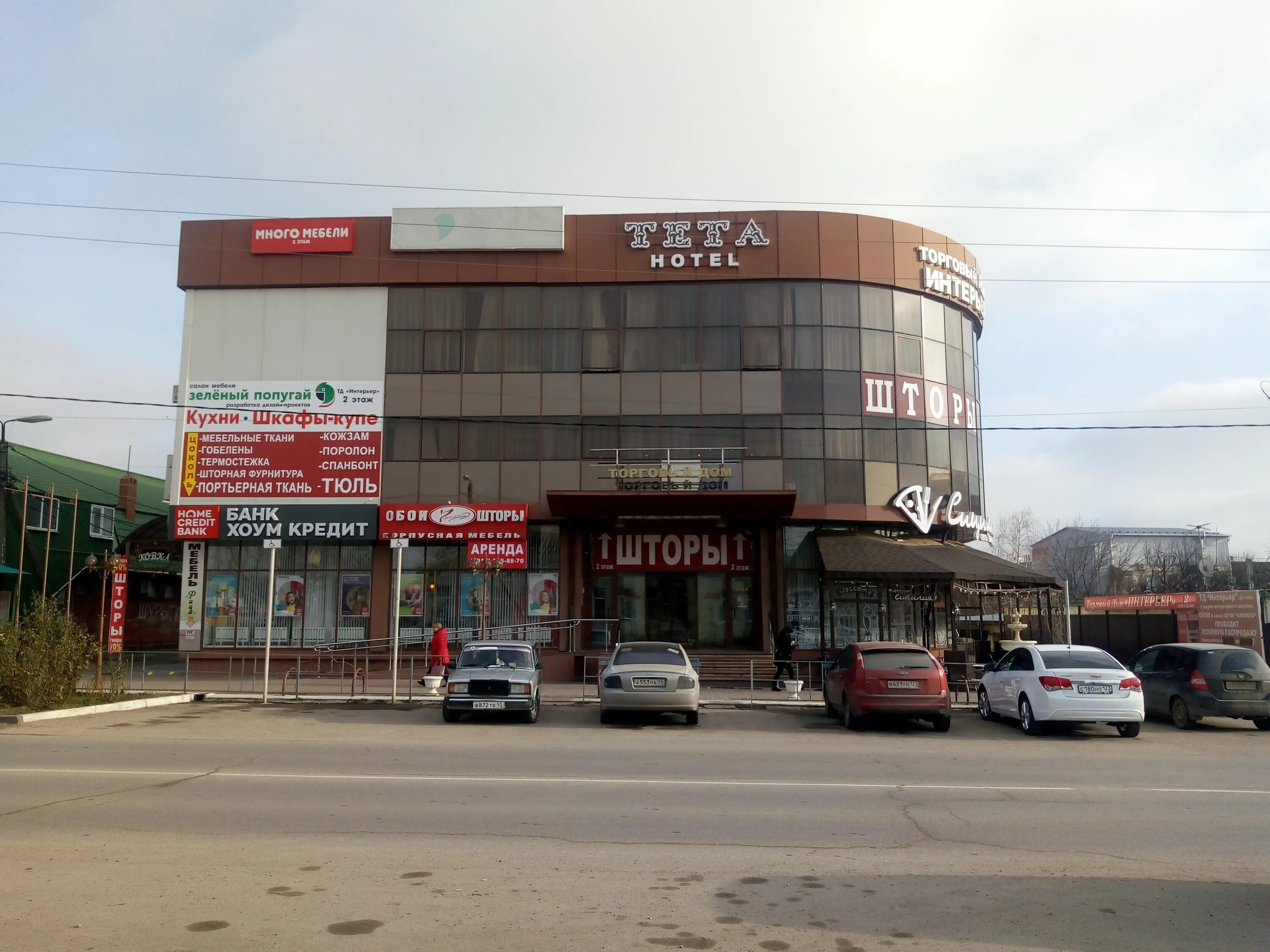 Поворот пролетарская ул 180а тимашевск фото Permanently closed: Mnogo Mebeli, cabinet furniture, Krasnodar Territory, Timash