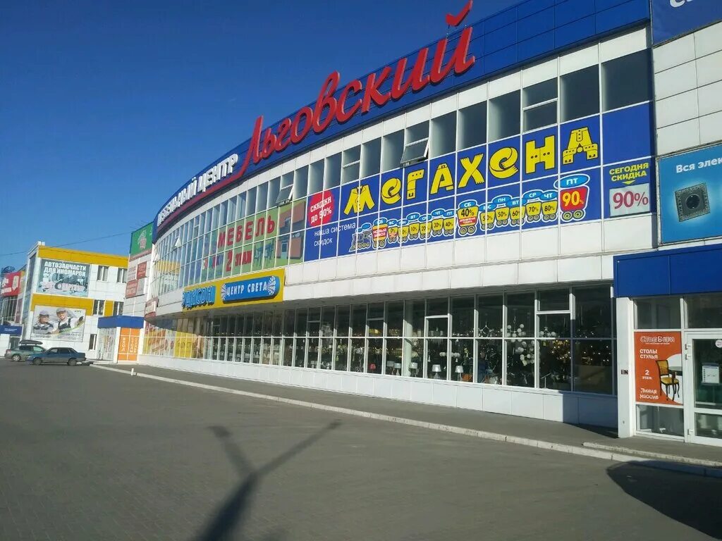 Поворот просп кулакова 144а курск фото Льговский, shopping mall, Kursk, Kulakova Avenue, 28 - Yandex Maps