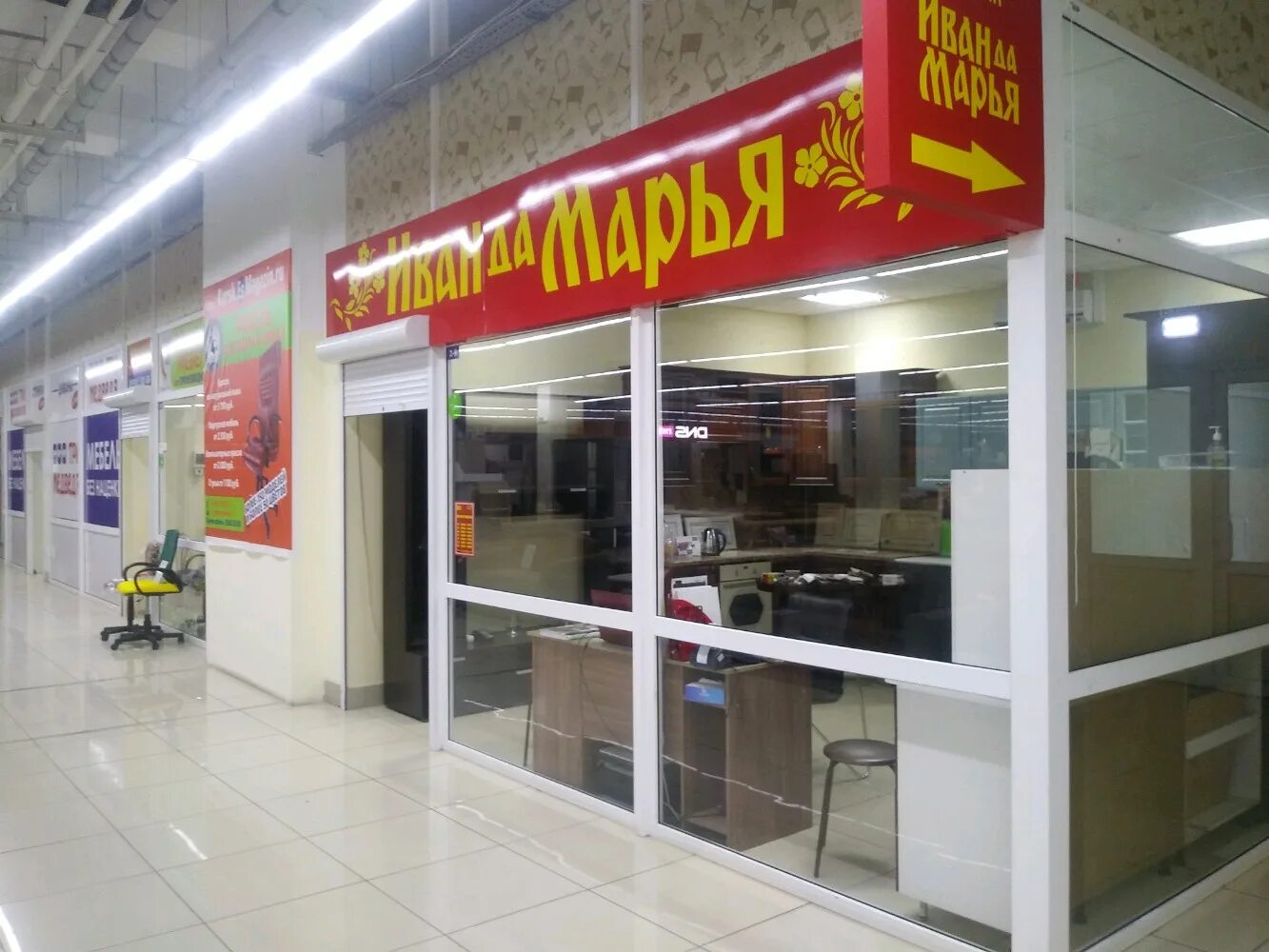 Поворот просп кулакова 144а курск фото Иван да Марья, upholstered furniture, Kursk, Kulakova Avenue, 144А - Yandex Maps