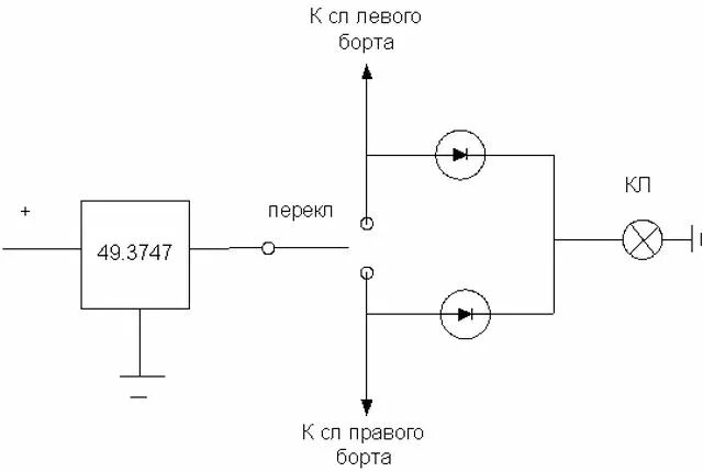 Поворот реле схема подключения пж буксир ЭЛЕКТРООБОРУДОВАНИЕ " Все о ГАЗ-21 "Волга