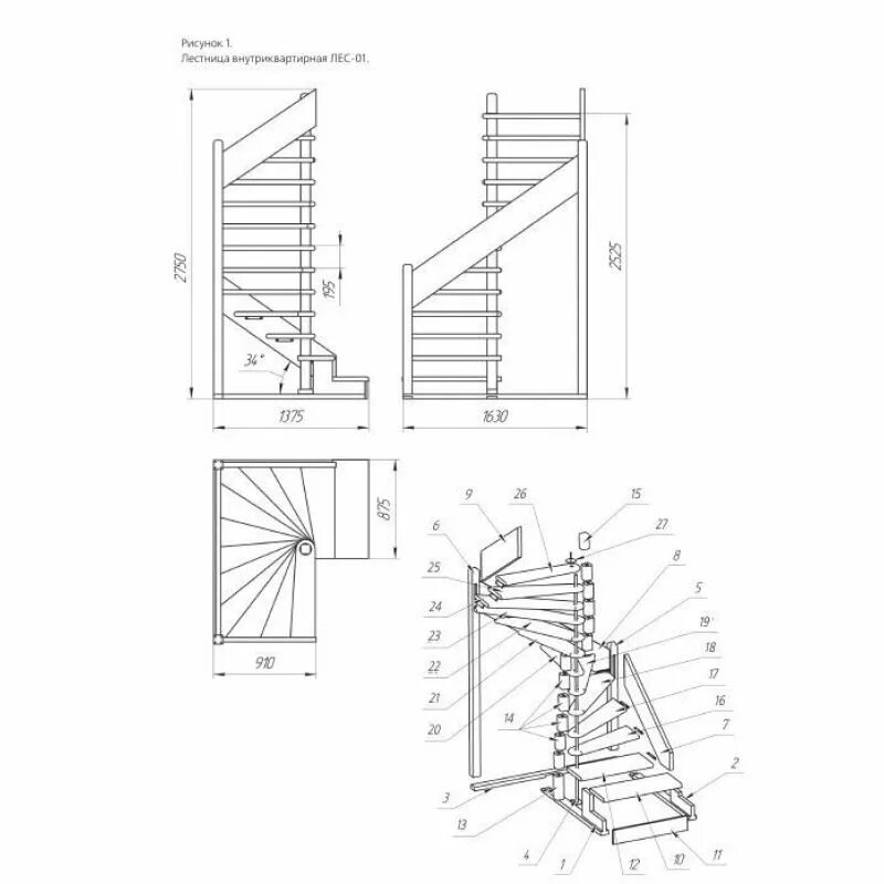 Поворотная лестница своими руками из дерева чертежи Купить деревянную межэтажную лестницу ЛЕС-01 левозаходная (поворот 180 градусов)