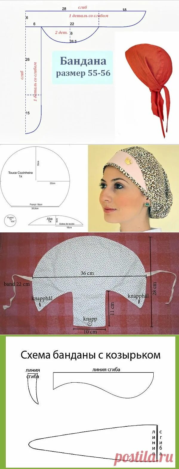 Повойник своими руками выкройка Шитье и декор головных убор,шарфов,варежек,перчаток и т.д. Dukke tøj, Syning, Tø