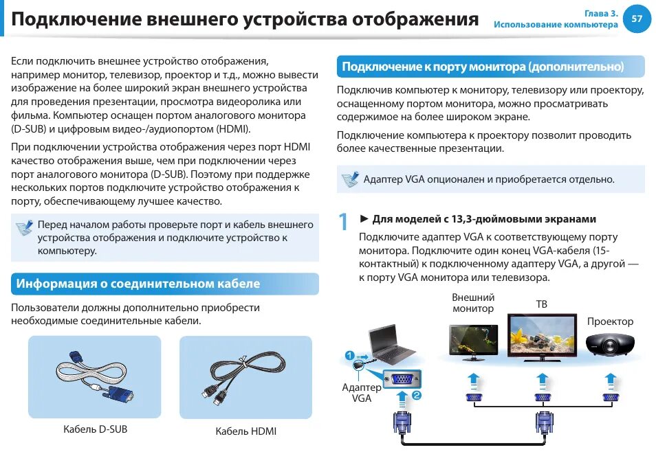 Повторите подключение своего устройства Как пользоваться сканером: подключение, работа с устройством, возможные сложност