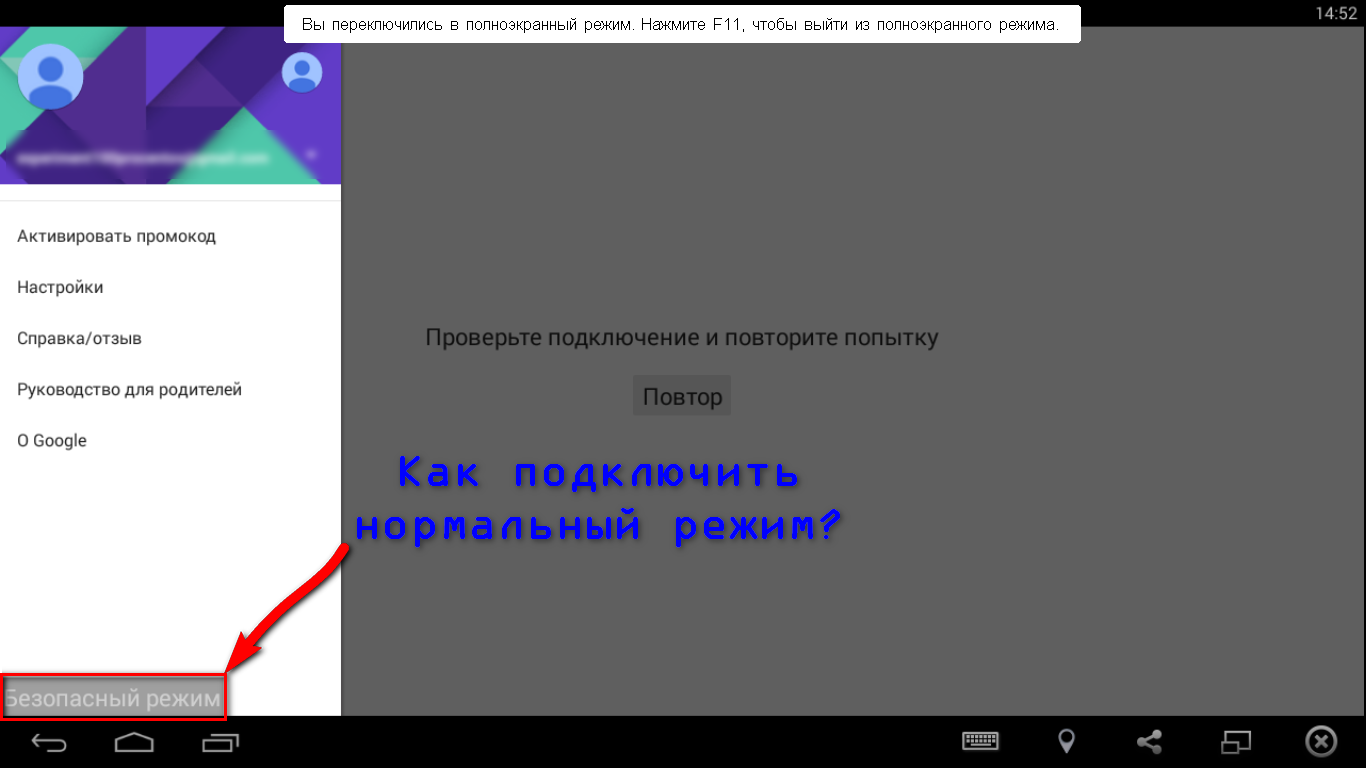 Повторите подключение вашего устройства Windows выйти из s режима: найдено 88 картинок