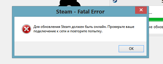 Повторите подключение вашего устройства Ответы Mail.ru: про стим ( для обновление вы должны быть онлайн)