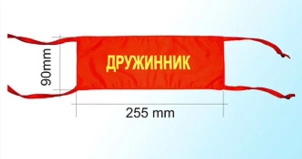 Повязка на руку выкройка Помогаем друг другу в поиске вытынанок, шаблонов ВКонтакте