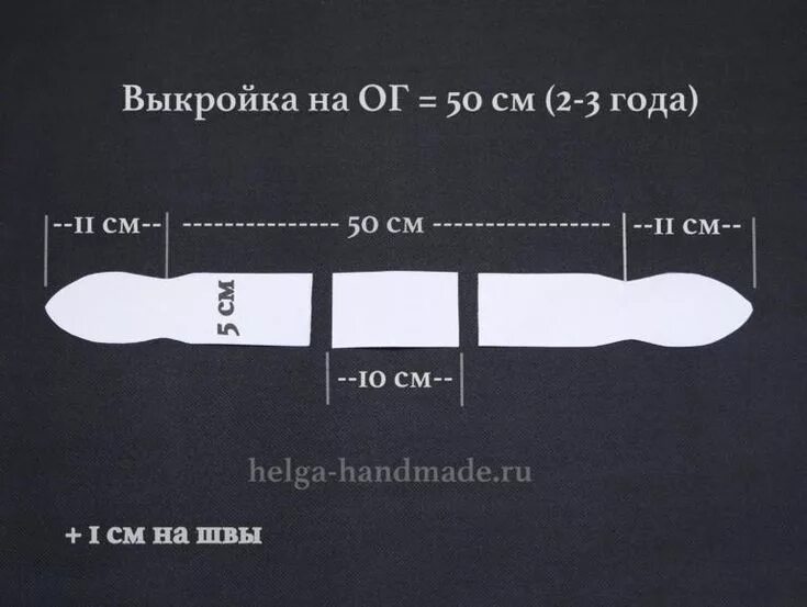 Повязка сшить своими руками выкройка Повязка на голову Солоха (+выкройки) своими руками Детская повязка на голову, Вы