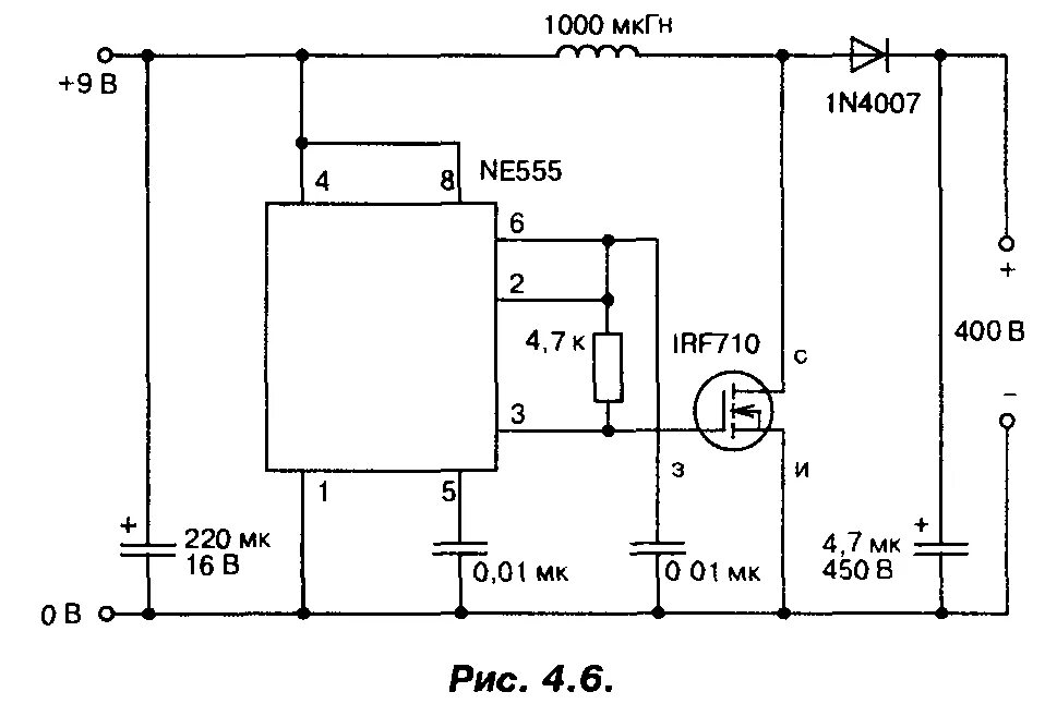 Повышающий преобразователь напряжения своими руками схема Преобразователь напряжения 9 В в 400 В