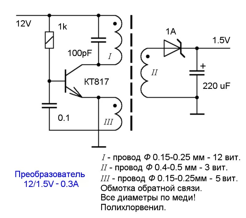 Преобразователь DC-DC 12-18в на таймере 555. Электронные схемы Дзен