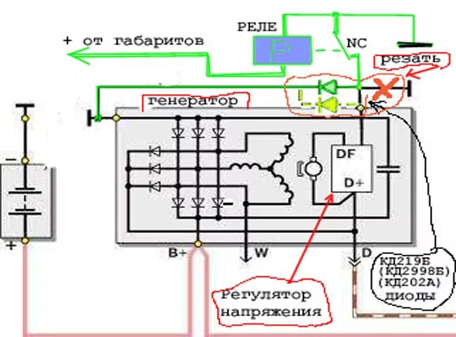 Повысить напряжение генератора диодом схема подключения Scorpio Club * Увеличение напряжения зарядки аккумулятора