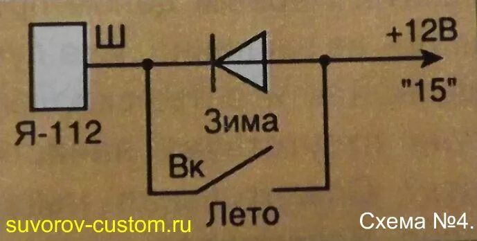 Повысить напряжение генератора диодом схема подключения Болталка и флудилка на околоДАМАСовские темы № 9 - Страница 52 - Клуб любителей 