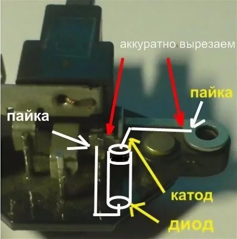 Повысить напряжение генератора диодом схема подключения Бортжурнал Lada 2115 "невада"