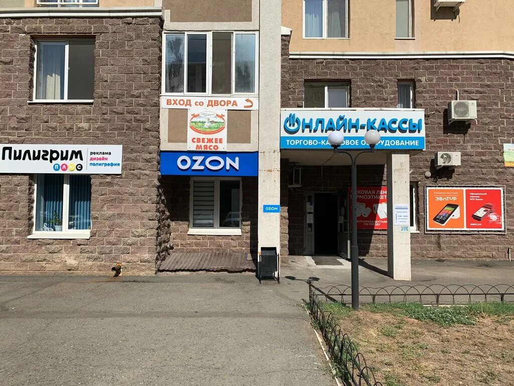 Пойменная 19 оренбург фото Ozon, point of delivery, Россия, Оренбург, Просторная улица, 19 - Yandex.Maps