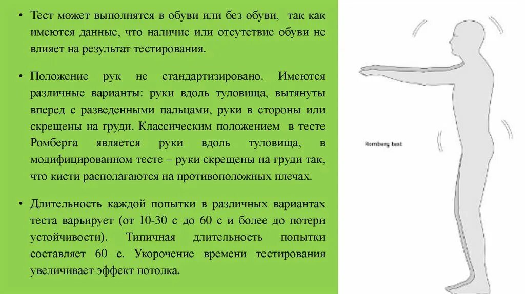 Сколько промилле считается опьянением в Казахстане? - Kolesa.kz Почитать