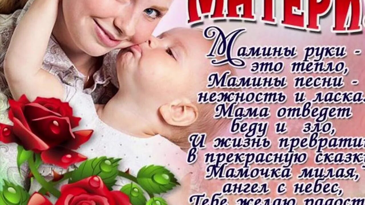 Поздравление с днем матери фото Нашим милым мамам!!! - YouTube