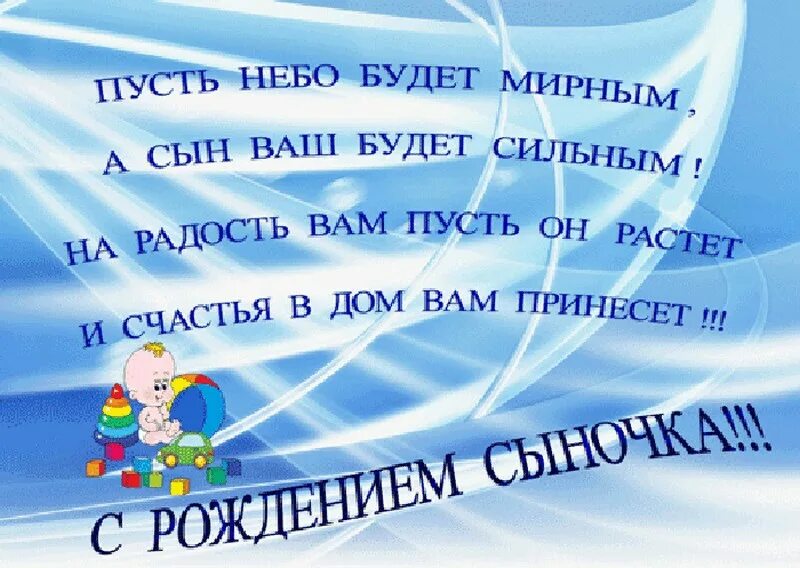 Поздравление с днем рождения сына родителям картинки С днем рождения, Дима! - Блог "Хочу сказать" - astv.ru