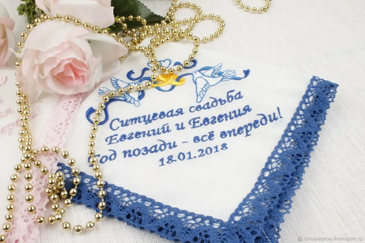 Поздравление с ситцевой свадьбой картинки бесплатно Congratulations on your wedding anniversary - cards for 1 year - Gorodprizrak