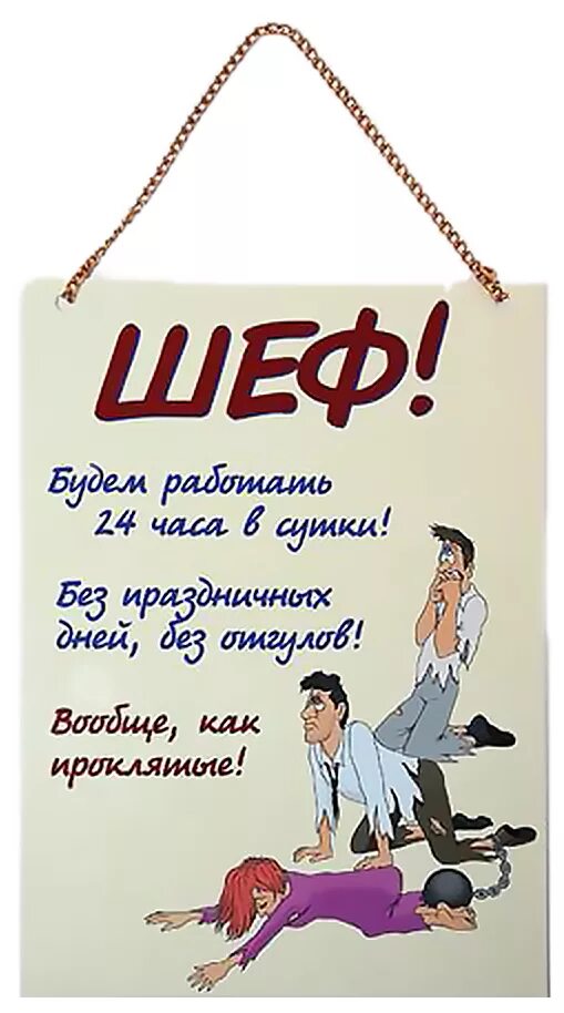 Поздравления с днем рождения начальнику картинки Открытки поздравления гиф фото: Открытки. С Днем Шефа. С праздником вас картинки