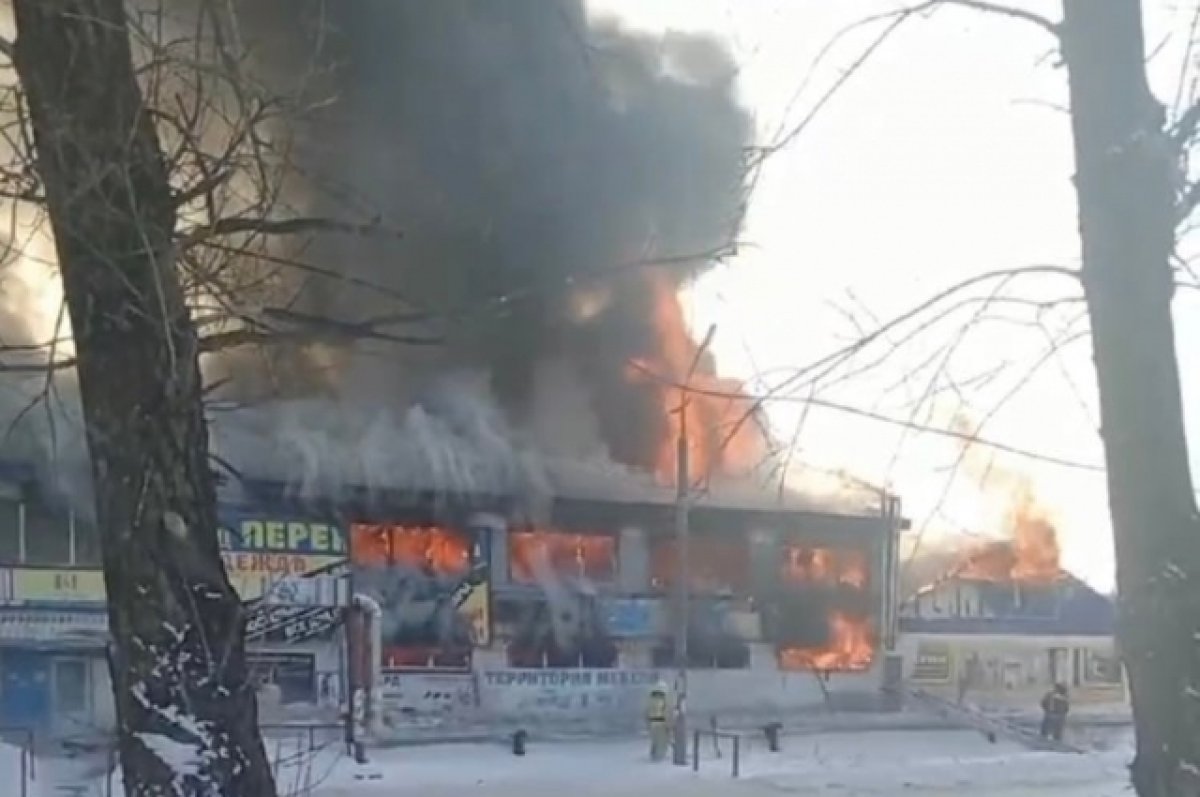 Пожар в хабаровске фото В поселке Хабаровского края горит торговый комплекс АиФ Хабаровск