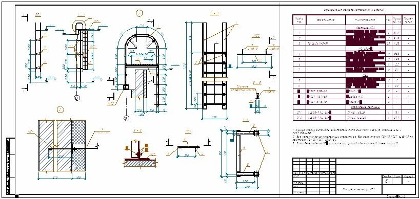 Пожарная лестница чертеж dwg Проект пожарной лестницы наружной вертикальной