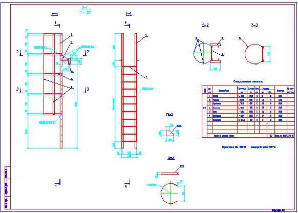 Пожарная лестница наружная вертикальная чертеж dwg Чертежи лестниц металлических