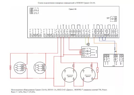 Пожарная сигнализация кварц схема подключения датчиков Альбом схем подключения приборов НПО Сибирский Арсенал 2009 год - Описания и тех