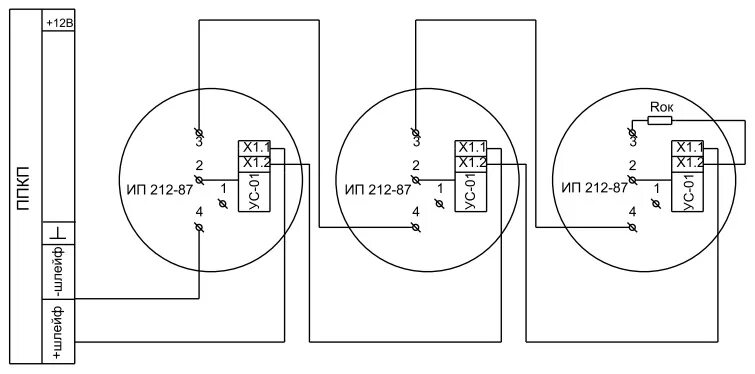 Пожарный датчик ип 212 141 подключение ИП 212-87 c УС-01 Рубеж Извещатель пожарный дымовой оптико-электронный . Купить 